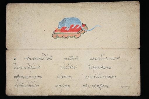 tamra maew, a Thai book of cat poems